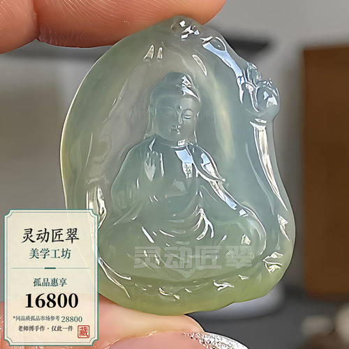 高冰飘黄翡大日如来翡翠挂件