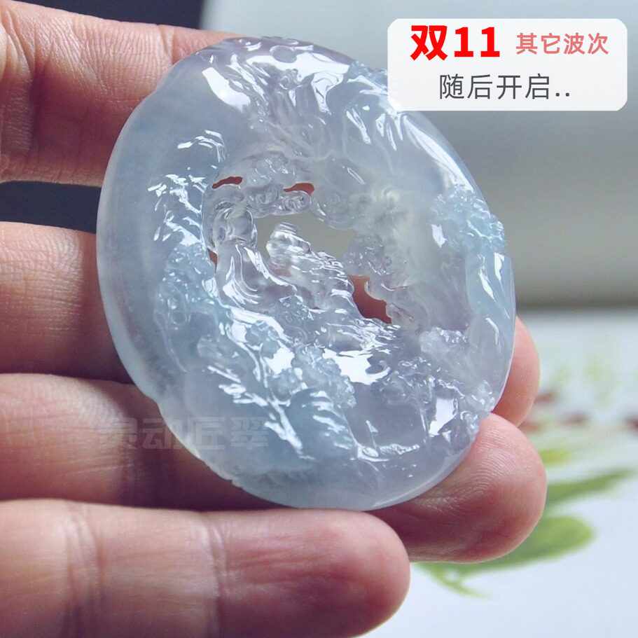 冰种悟道镂空山水A货翡翠挂件