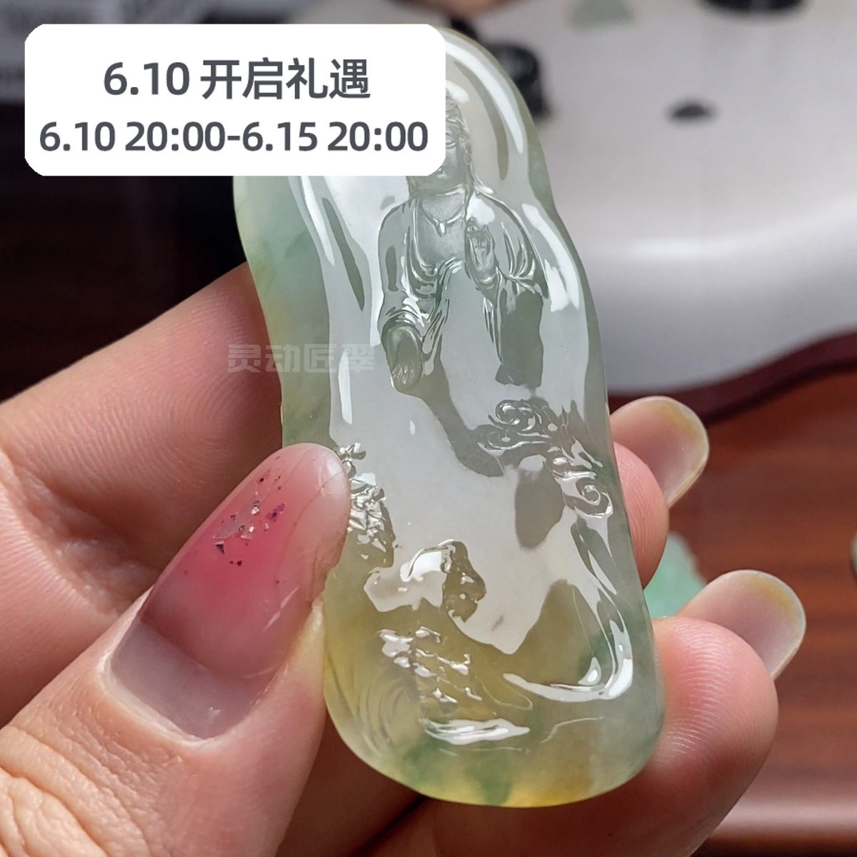 新品【大运·予愿】南海观音 老料翻种冰胶飘蓝花 厚庄翡翠挂件