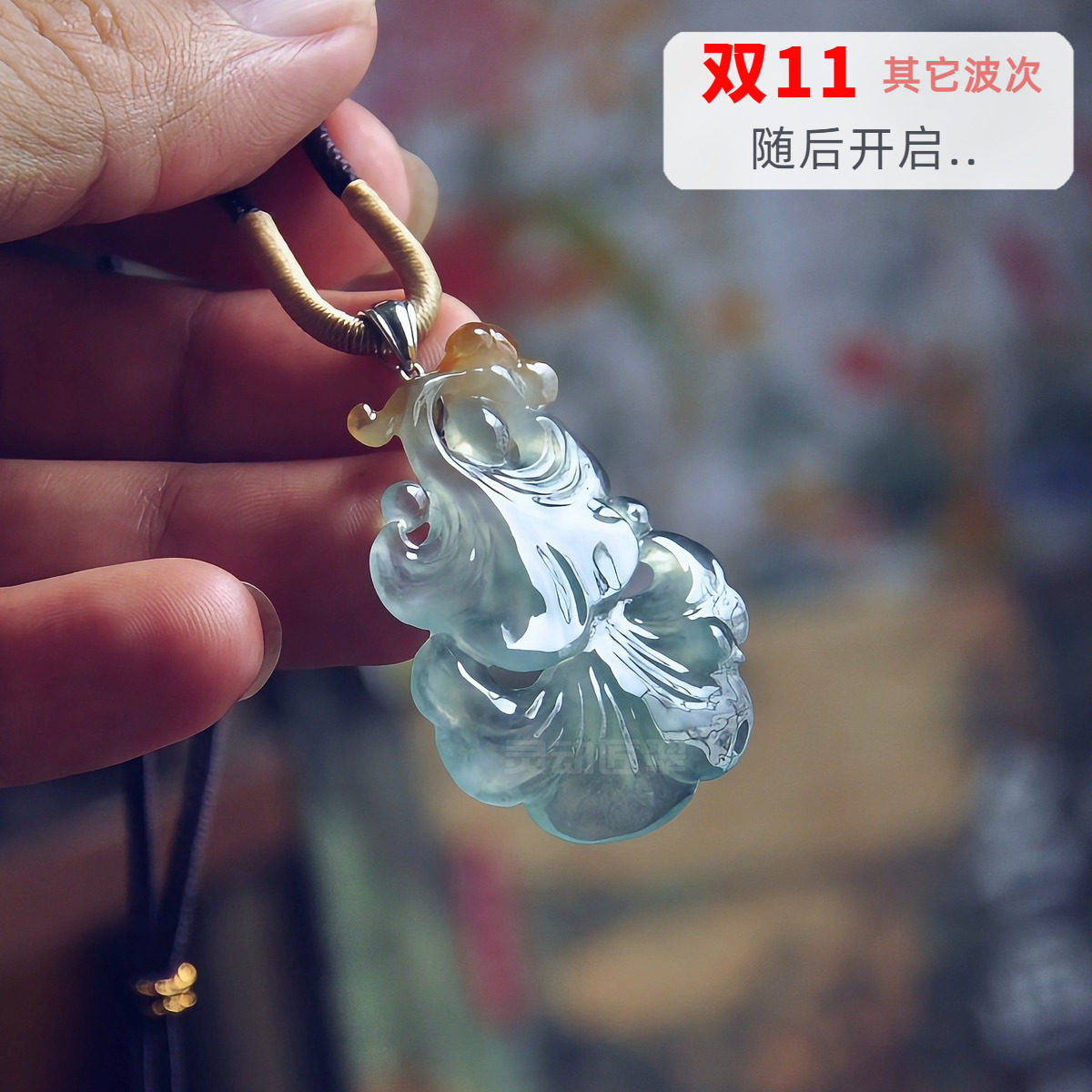 三生有杏秋水金辉老冰银杏叶