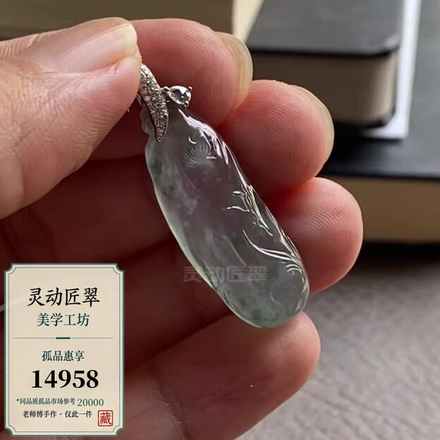 清风洒兰雪  国风高冰起光雪花棉兰花素坠 18K金镶嵌翡翠吊坠