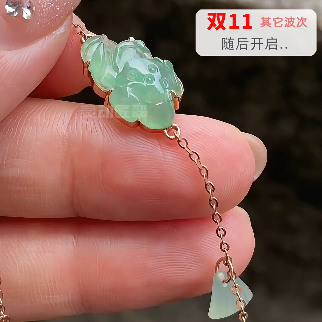 冰种莲花翡翠k金镶嵌手链