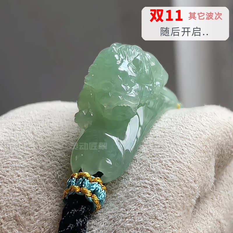 冰种湖水绿貔貅翡翠手牌