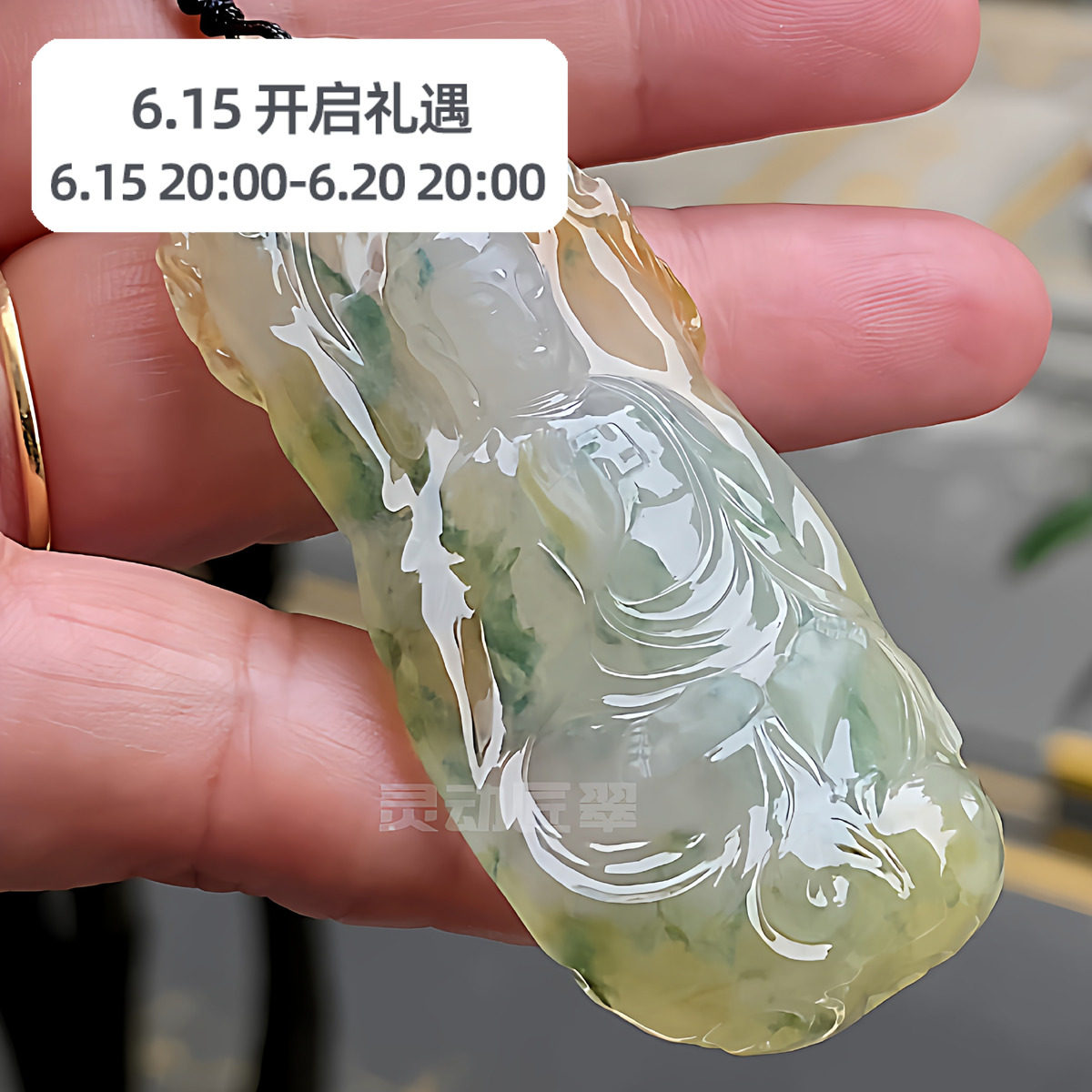【澄光予辉】蜜彩佛 老种厚庄黄加绿大日如来守护神A货翡翠大挂件