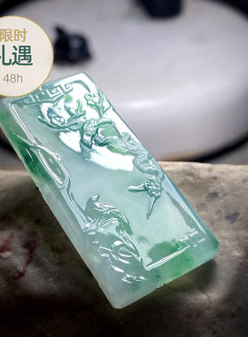 话春·三色翡翠仿古无事牌