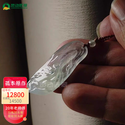 锦鲤高冰雪花棉飘蓝花鱼儿吊坠