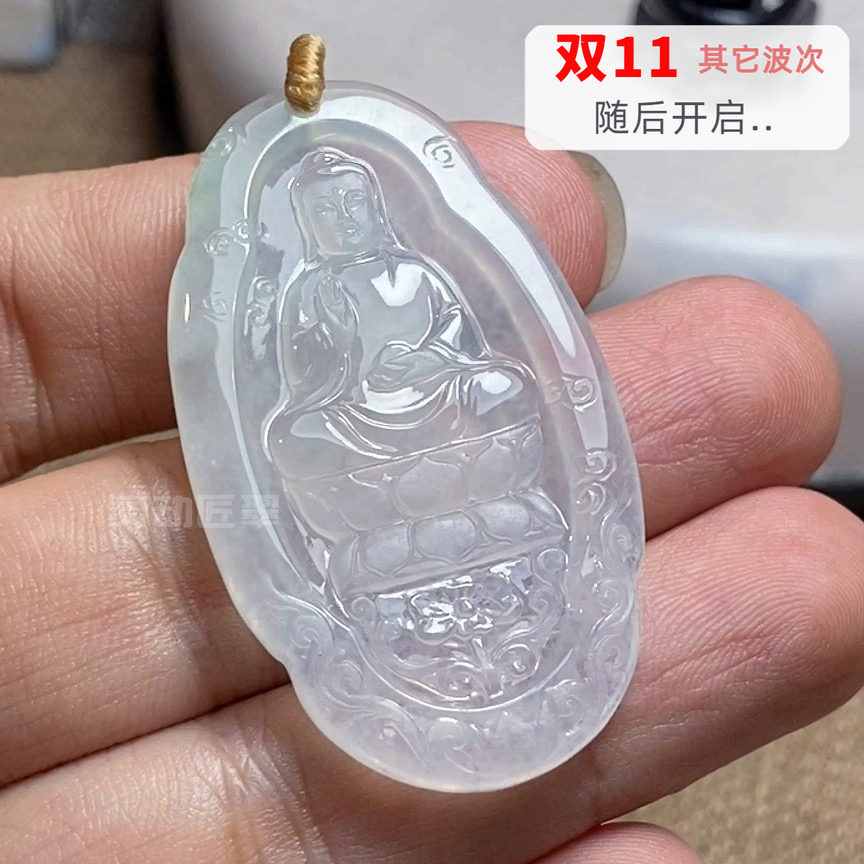冰种晴底大日如来翡翠A货吊坠