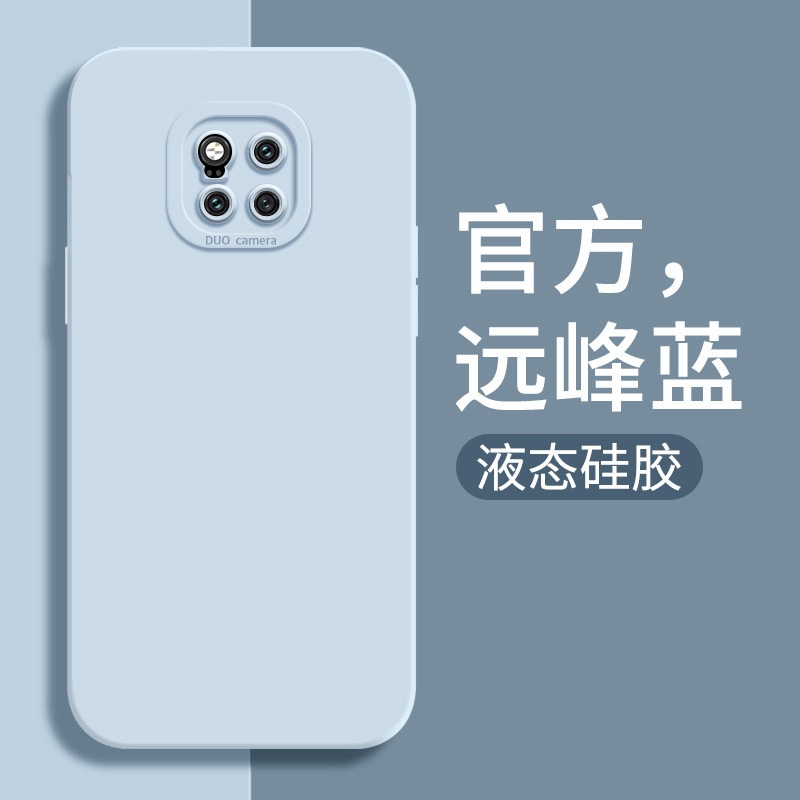 2025适用华为mate20手机壳mate20Pro天使眼纯色全包防摔硅胶软