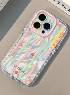 2025色线条波点适用iPhone16promax手机壳14苹果奶油羽纱全包15/