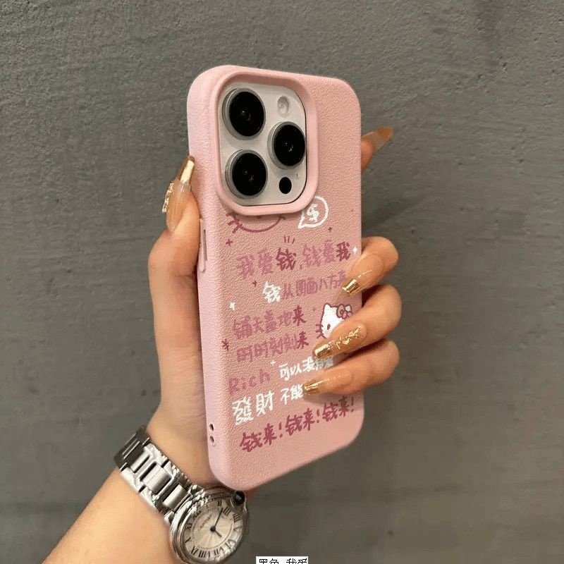 2025爱财KT猫适用苹果16PROMAX手机壳iPhone15苹果14/13/12/11