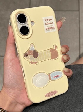 2025滴胶腊肠狗支架适用苹果17手机壳iphone16promax糯米壳软壳14