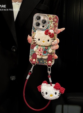 2025碎花kt猫公仔挂绳适用苹果16羽纱手机壳iphone17promax可爱