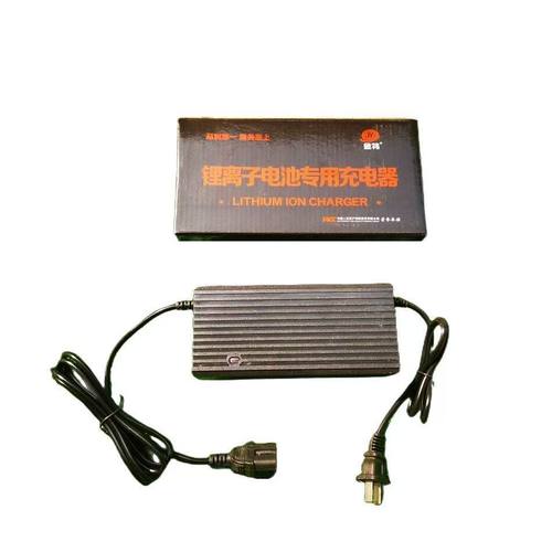 金祎24v充电器电动采茶机绿篱机割草机锂电池专用充电48V3.0A快充