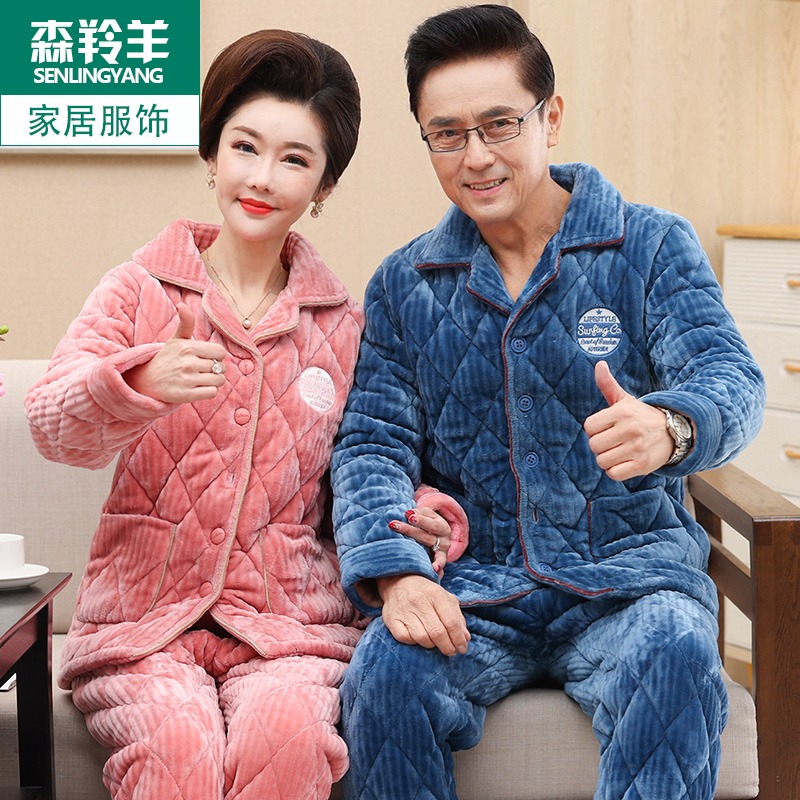 情侣睡衣女妈妈珊瑚绒三层加厚保暖夹棉秋冬季男士大码爸爸家居服