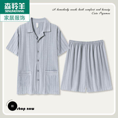 中老年人爸爸纯棉短袖家居服套装