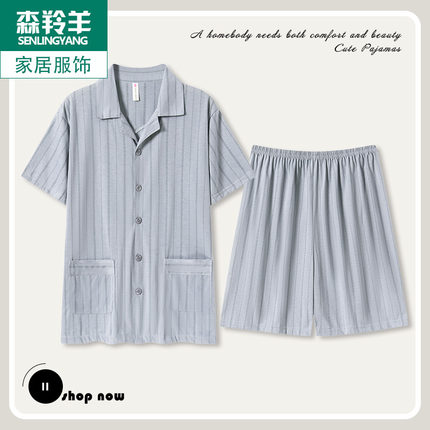 中老年爸爸男款夏季居家睡衣纯棉男士家居服夏款开衫短袖短裤套装