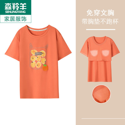 新款自带胸垫睡衣女夏季纯棉短袖