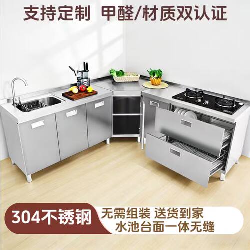 小红书爆款，高端不锈钢橱柜