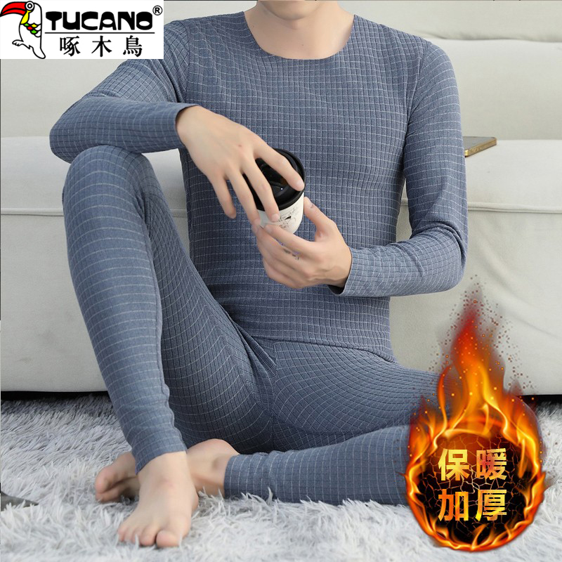 啄木鸟2025新款男保暖内衣套装秋衣秋裤加绒打底衫德绒t恤两件套