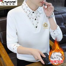 啄木鸟加绒加厚假两件衬衫领长袖T恤男士上衣青年polo衫打底衫潮