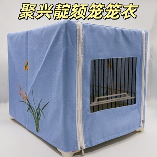 新款34*27*27笼衣聚兴靛颏笼罩布板笼亮笼笼罩单双拎手开窗笼布