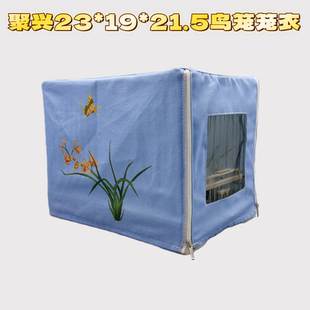 聚兴23*19长方形小鸟笼笼罩棉麻单层布笼衣拉链开窗印花鸟笼罩布