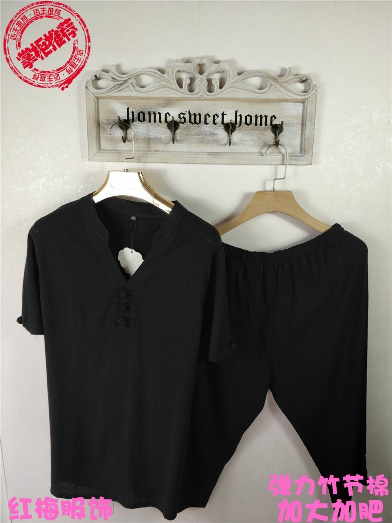 包邮中老年男唐装立领加大加肥人造棉短袖T恤绵绸居家套服晨练服|ruв категории Мужская одежда, рубашка - от Buy2taobao.com для оказания профессиональной услуги покупки агента Taobao