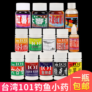 台湾101聚爆小药陆克香红薯大麦膏纯果酸鲫正品 陆克千里香甜荒食