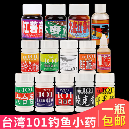 台湾101钓鱼小药六合红薯果酸