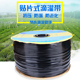 滴灌带16滴灌管内镶贴片农用稳流滴头果园新料大棚膜下节水滴灌