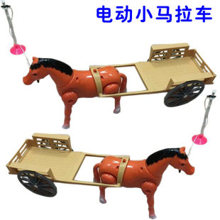 杭の周りにカートと馬を引く電動馬車 杭の周りに電動小型馬車 6622 馬車 新しい屋台のおもちゃ