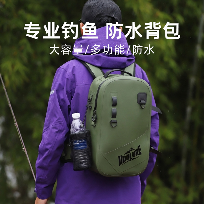 友渡路亚防水双肩背包钓鱼户外大容量轻便徒步登山背包专业气密包