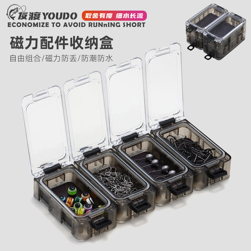 路亚配件盒防水密封路亚小饵盒夜光拼接组合ECOFT矶钓海钓收纳盒