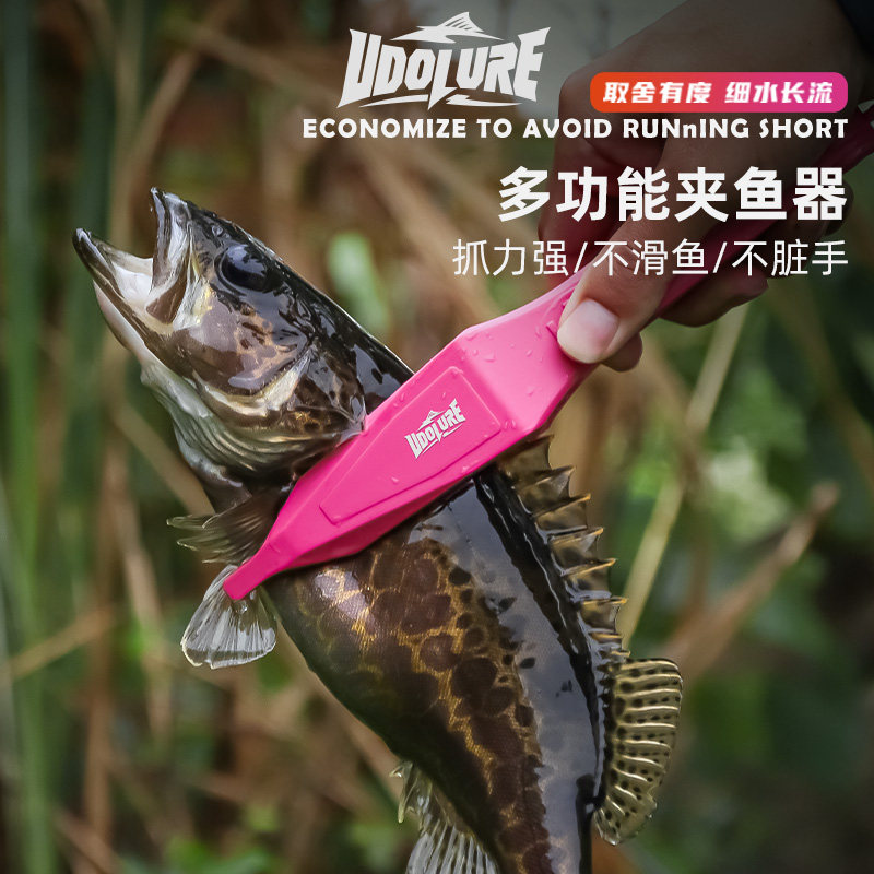 友渡尼龙玻纤路亚抓鱼器台钓夹鱼器防滑尖嘴抓鱼夹不伤鱼户外钳子,户外/登山/野营/旅行用品,控鱼钳,淘宝优惠券,粉丝福利购,淘宝优惠卷