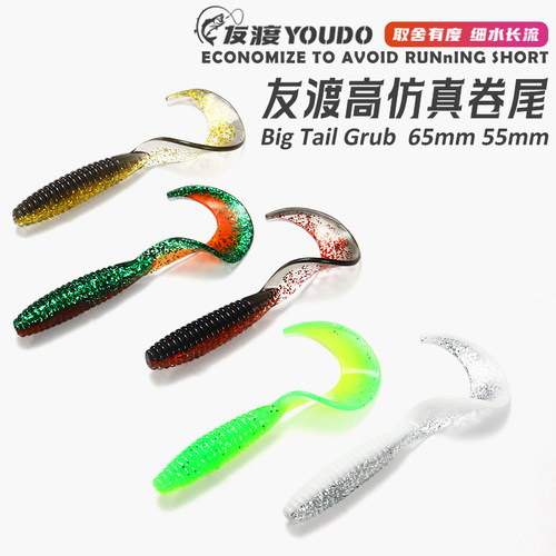 双色卷尾软饵鳜鱼假饵友渡