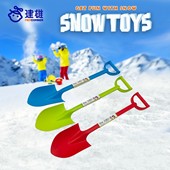 建雄一体儿童沙滩铲子大号加厚挖土玩沙塑料户外沙滩玩具宝宝沙铲