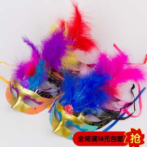 圣诞节表演装饰品 舞会塑料面具/羽毛彩绘面具 化妆派对聚会用品