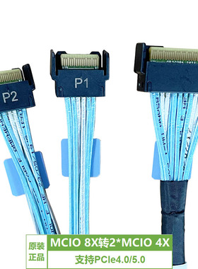 安费诺原装MCIO x8 to 2*MCIO x4,PCIe-5 Mini Cooledge IO 线缆