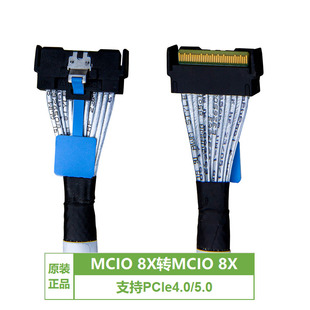 安费诺原装MCIO x8 to MCIO x8,PCIe 5.0 Mini Cooledge IO 线缆