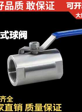 不锈钢球阀/丝扣广式球阀/Q11F-16P/G内螺纹球阀/DN15 20 25 3240