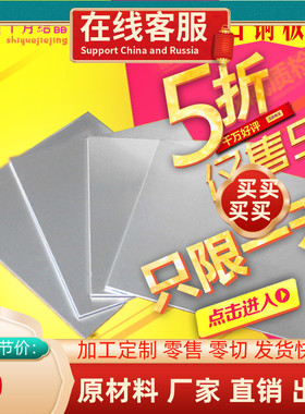 白铜板 白铜片 白铜块DIY铜镍锌板1234560mm激光切割折弯加工定制