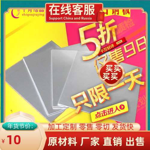 白铜板 白铜片 白铜块DIY铜镍锌板1234560mm激光切割折弯加工定制
