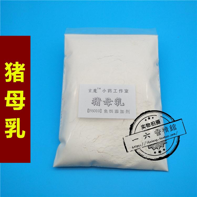 玄魔渔聚猪母乳100克粉末鱼饵