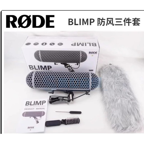 RODE BILMP话筒猪笼防风三件套
