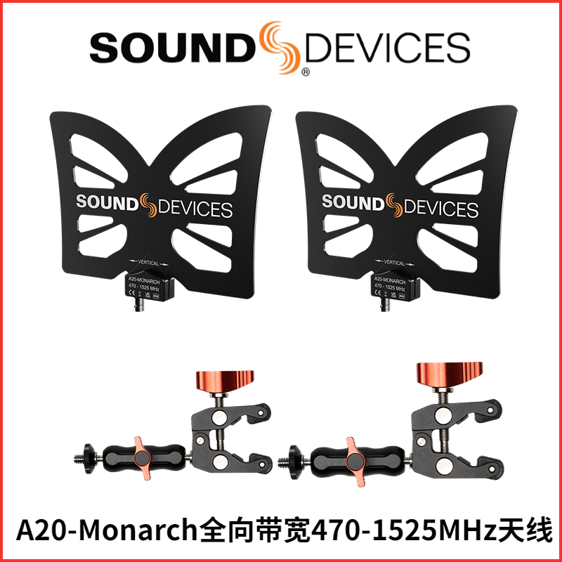 sounddevices A20-Monarch 无线话筒鲨鱼旗天线分配器天线一对