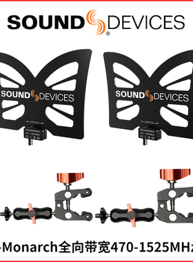 sounddevices A20-Monarch 无线话筒鲨鱼旗天线分配器天线一对