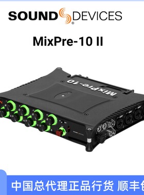 sounddevices mixpre10II话筒录音机/放大器影视同期录音机