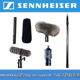 SENNHEISER 森海塞尔MKH8060影视录音同期电影录音话筒