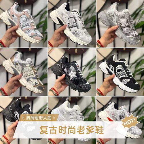 2025 跨境美区新款CD时尚情侣轻便网鞋透气舒适休闲运动鞋B30跑鞋
