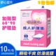 舒心宜片成人护理垫6090产妇加强型尿不湿床垫床单干爽老年纸尿垫